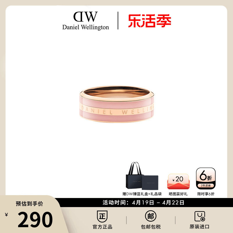 【6折秒杀】dw戒指男女时尚简约瑰金色戒指戒指女个性情侣指环