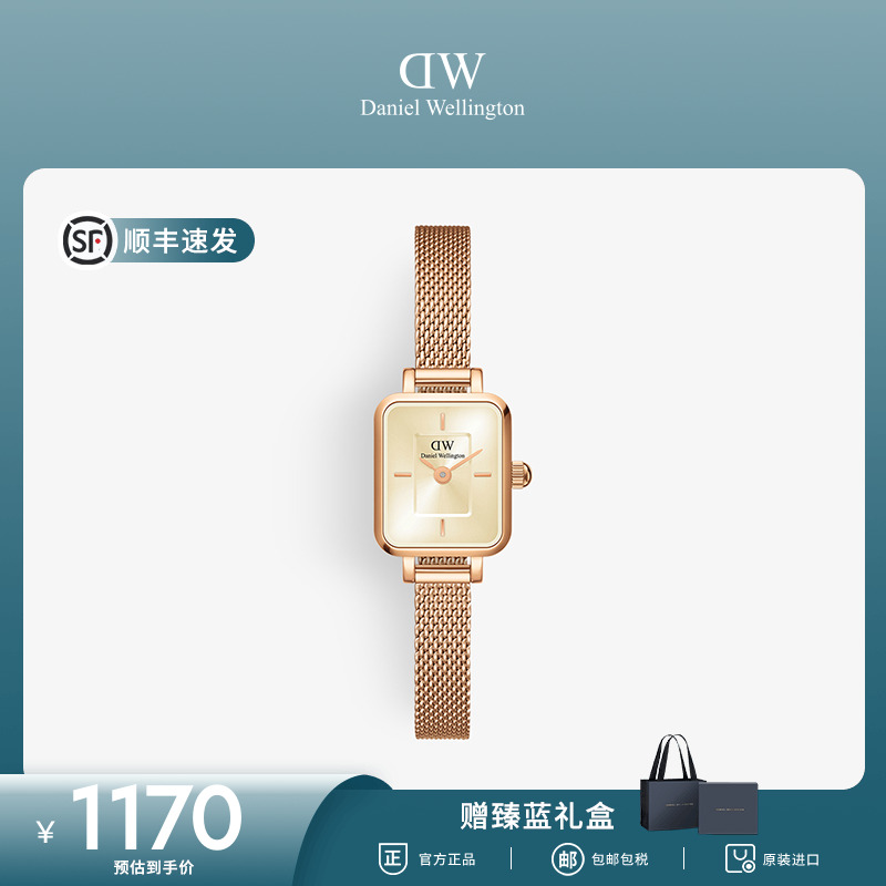 DW复古小方糖个性时尚情侣手表