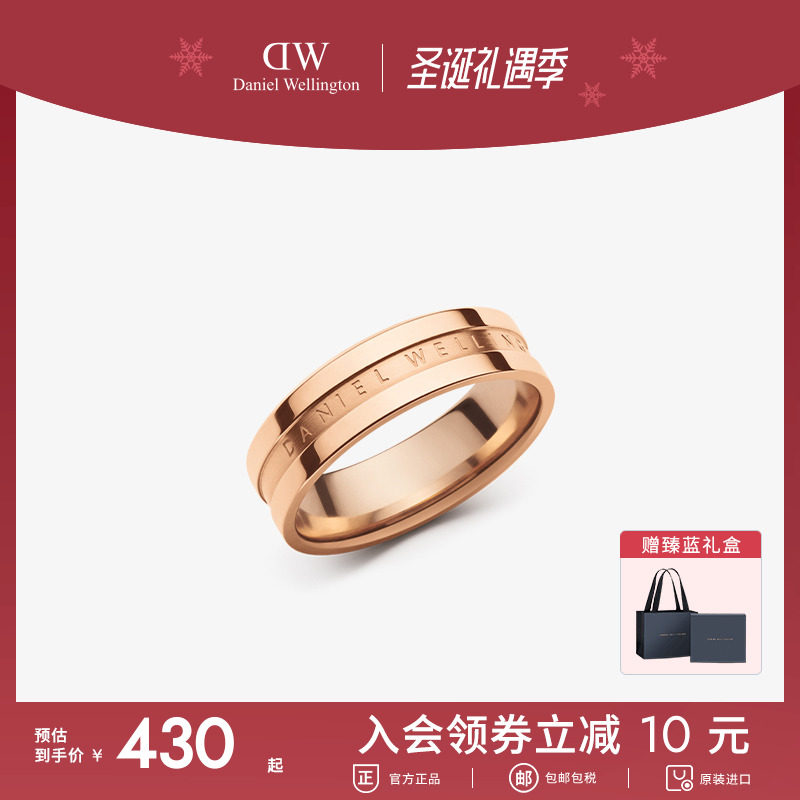 正品戒指dw时尚个性情侣