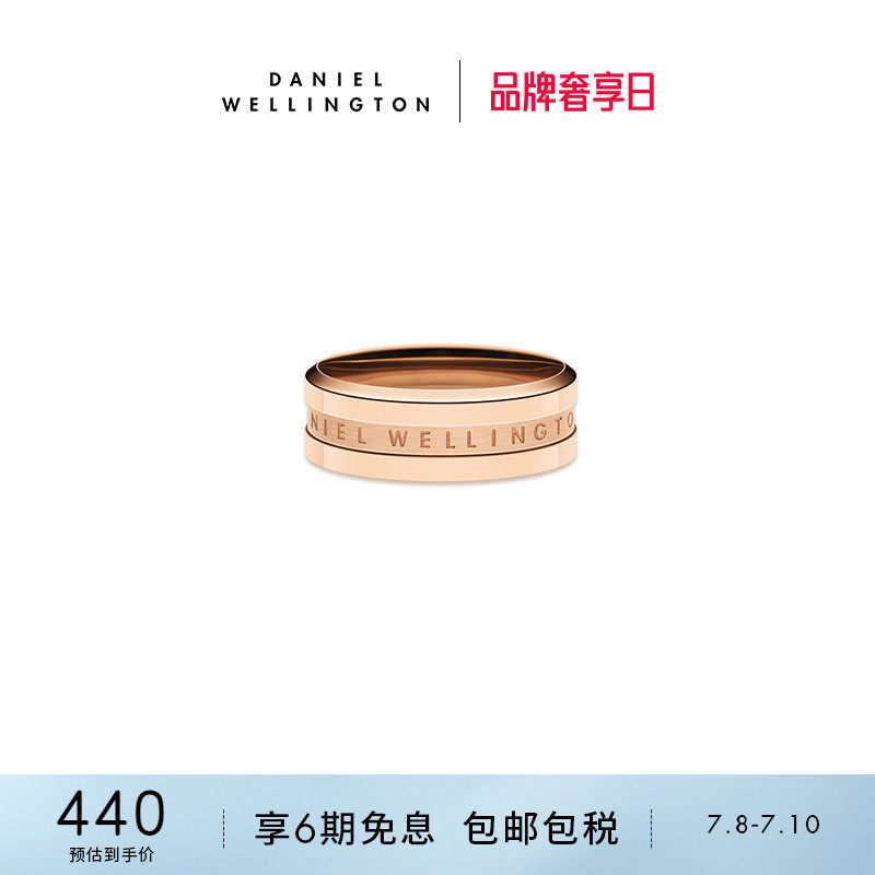 dw戒指 Elan戒饰品情侣戒指正品设计首饰丹尼尔惠灵顿玫瑰玫瑰金