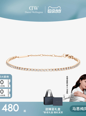 【马思纯同款】DW手链女 CLASSIC星光网球手链轻奢小众精致送女友