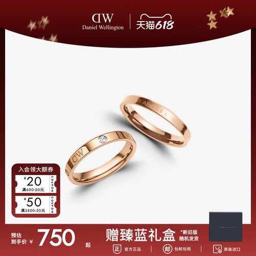 dw戒指女小众设计结婚对戒情侣款