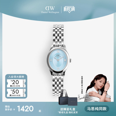 DW椭圆表女士气质腕表复古手表