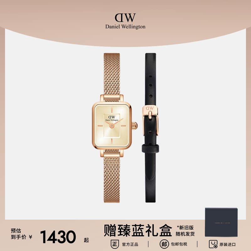 DW小方糖腕表女款手表轻奢小众图片