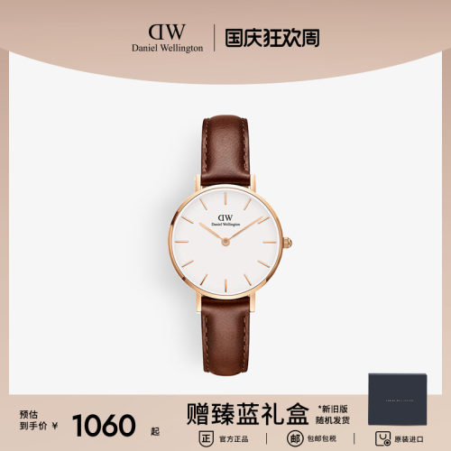 官方直营 顺丰包邮 皮质腕表 2年保修
