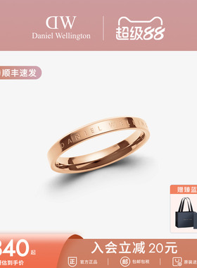 dw戒指时尚简约闺蜜情侣简约指环