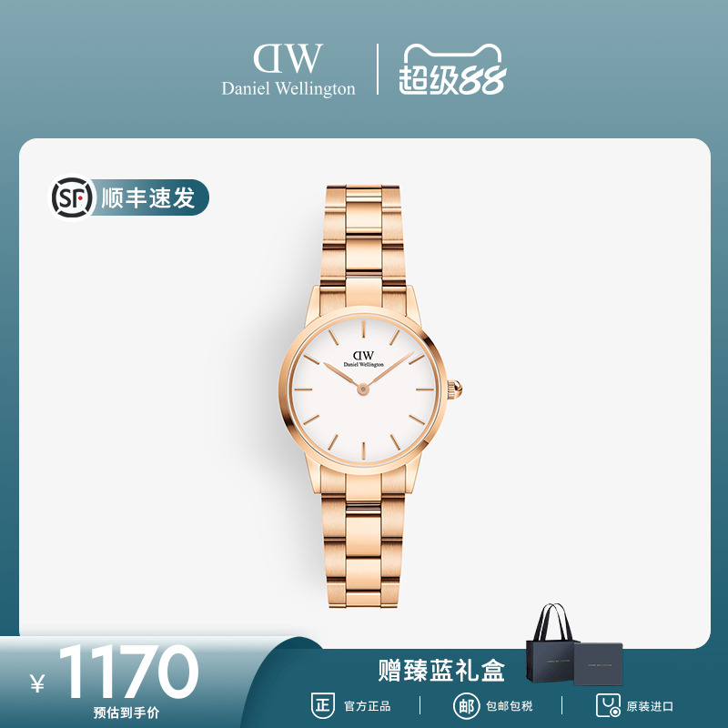 dw玫瑰金小精钢28mm石英手表女表
