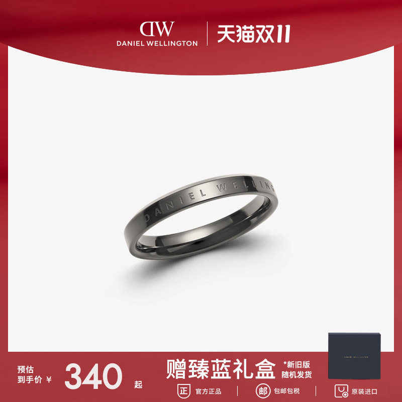 DW戒指男女同款 CLASSIC系列经典情侣对戒前卫简约黑灰色指环礼物