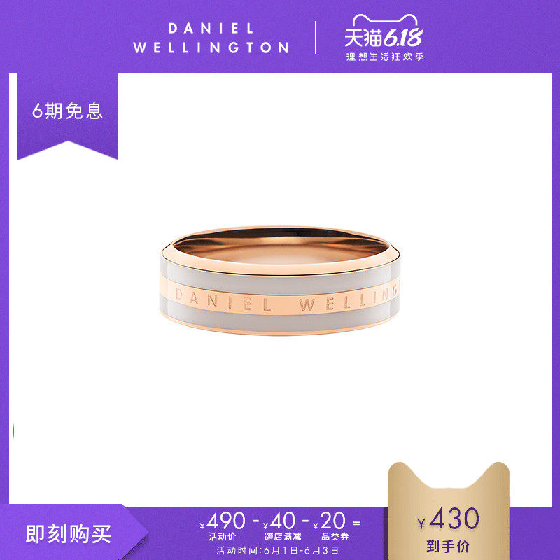 DanielWellington正品戒指男女dw官方时尚戒指饰品个性情侣戒指