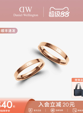 dw情侣对戒求婚戒指婚戒男女同款