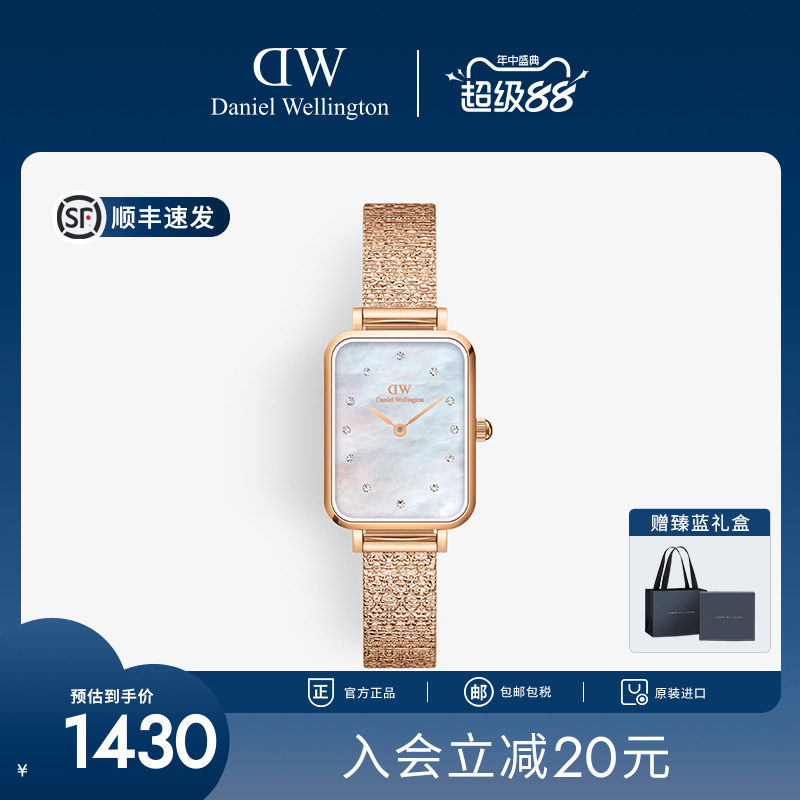 DWС����Ů�� QUADROϵ���ǳ���ĸ����������С�����ž����ֱ�