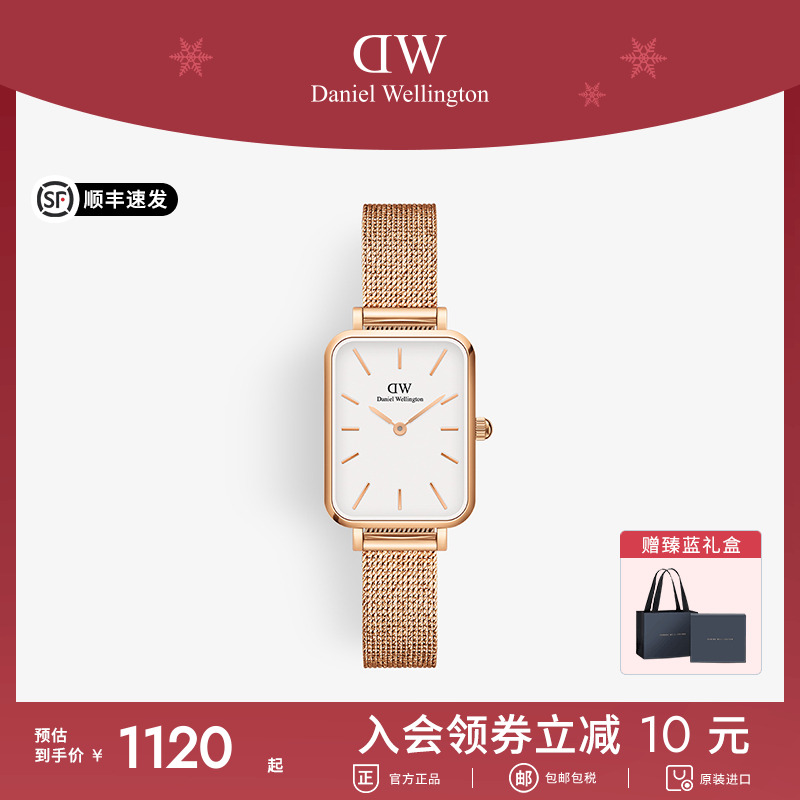 dw爆款小方表轻奢潮流小绿表