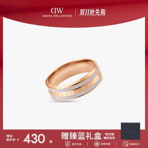 DW戒指男女情侣对戒