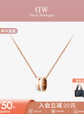 DW项链女 EMALIE系列圆环玫瑰金项链女高级感轻奢小众颈链锁骨链