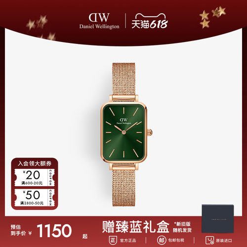 DW复古小方表石英腕表