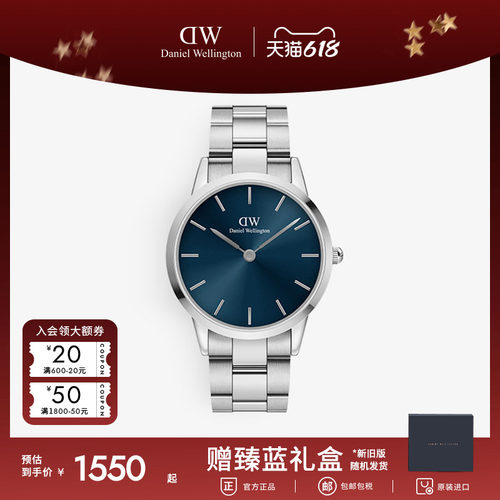 DW石英表丹尼尔惠灵顿极地40mm