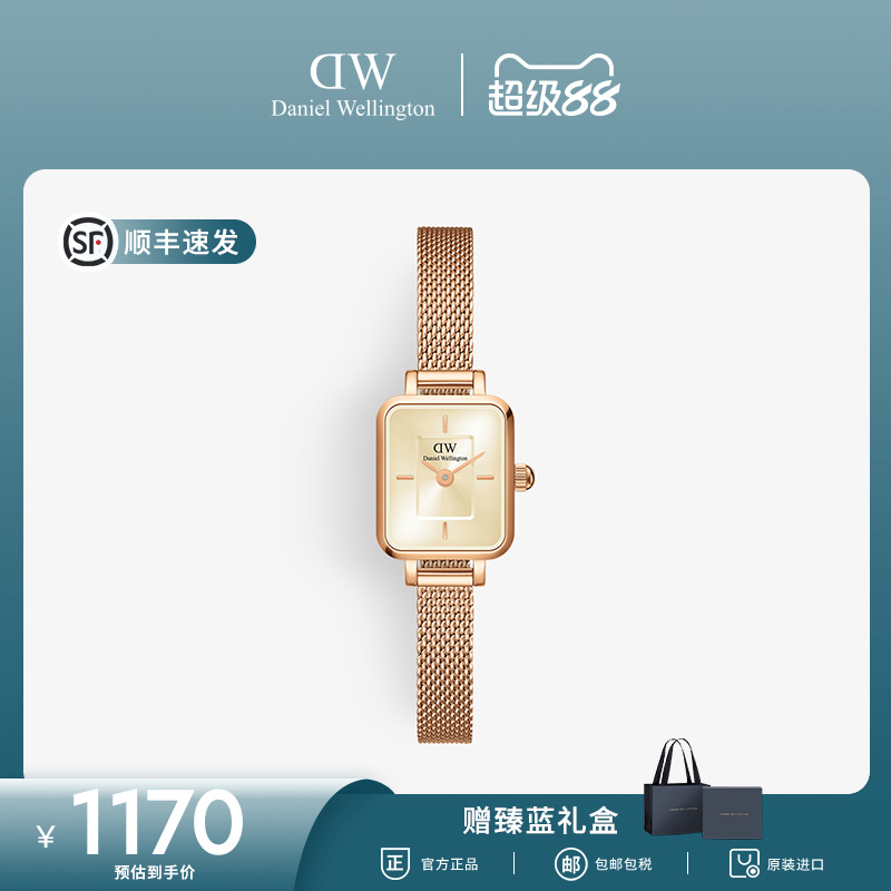 DW复古小方糖个性时尚情侣手表