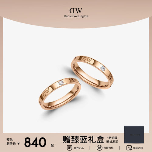 dw经典戒指水晶时尚个性情侣指环