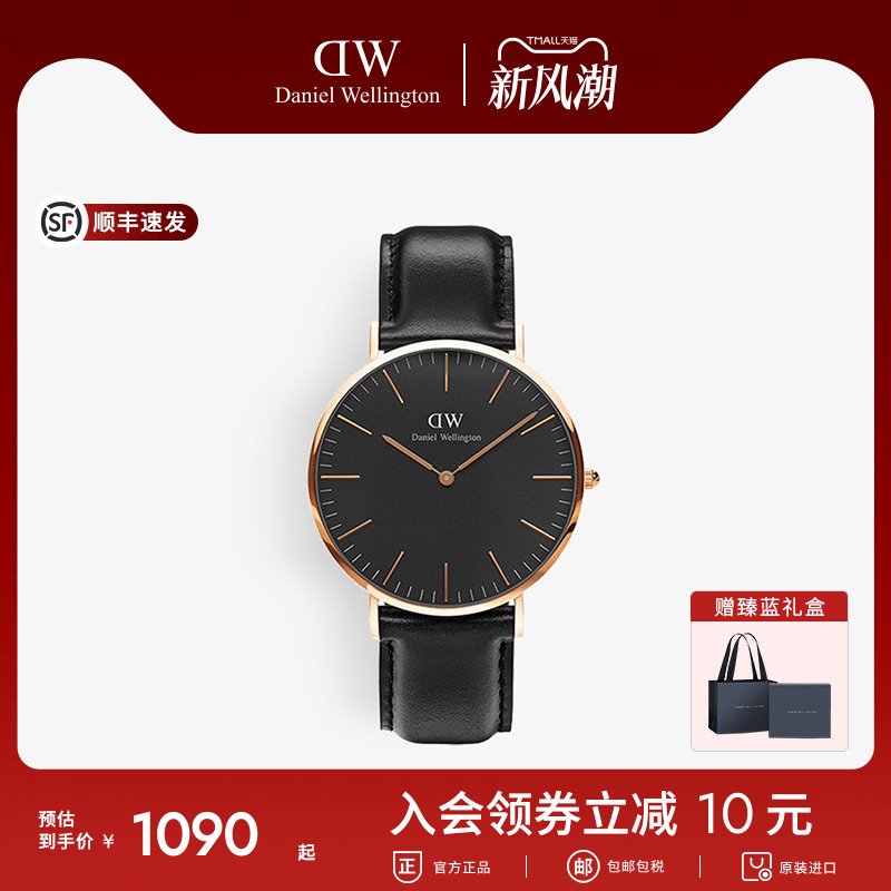 CLASSIC系列经典皮质腕表40mm