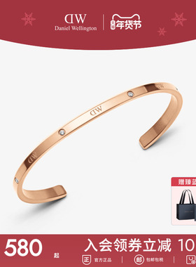 dw高颜值星辰素圈手镯情侣时尚