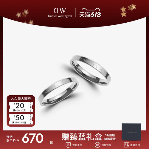 dw戒指情侣对戒男素圈玫瑰金指环