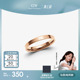 戒指轻奢素圈情侣同款 CLASSIC系列经典 DW戒指 指环 马思纯同款