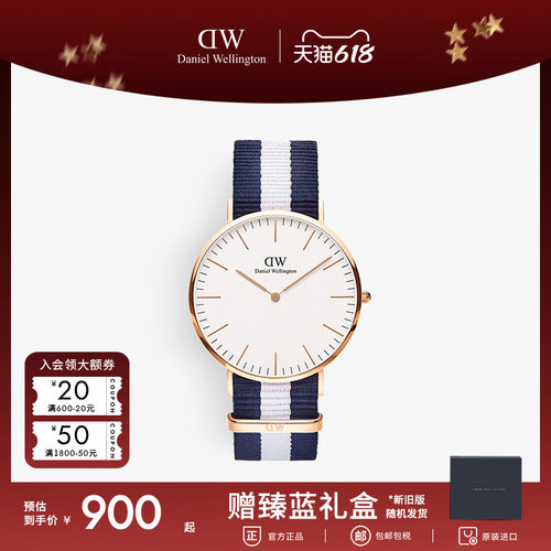 40MM至简表盘 经典撞色织纹 2年店铺保修
