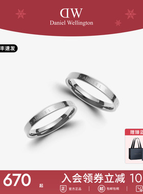 DW戒指女轻奢高级感情侣对戒