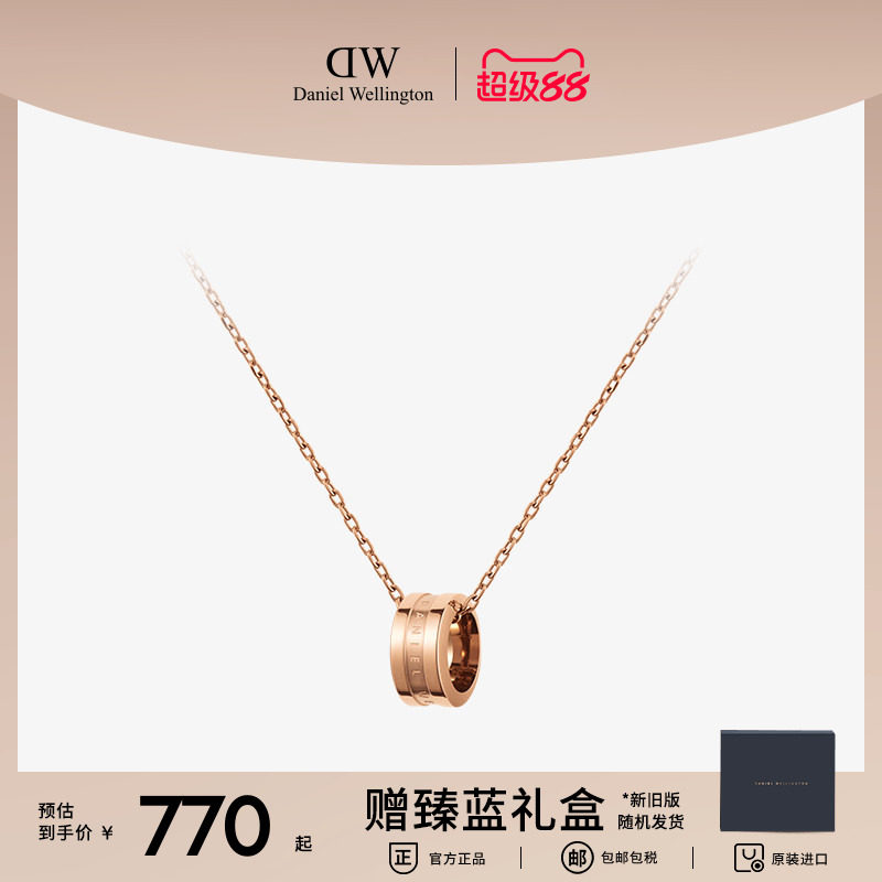 DW项链女 ELAN系列简约圆形吊坠玫瑰金色项链时尚经典银锁骨链女