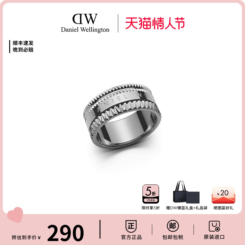 【5折秒杀】dw戒指 情侣对戒女轻奢万花筒玫瑰金色简约小众设计