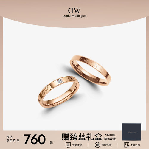 dw戒指女小众设计结婚对戒情侣款