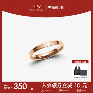 情人节礼物 DW戒指男女 CLASSIC系列经典素圈戒指情侣闺蜜指环