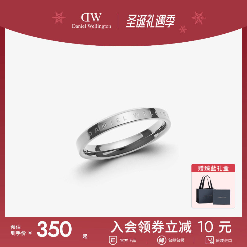 DW对戒情侣时尚简约闺蜜