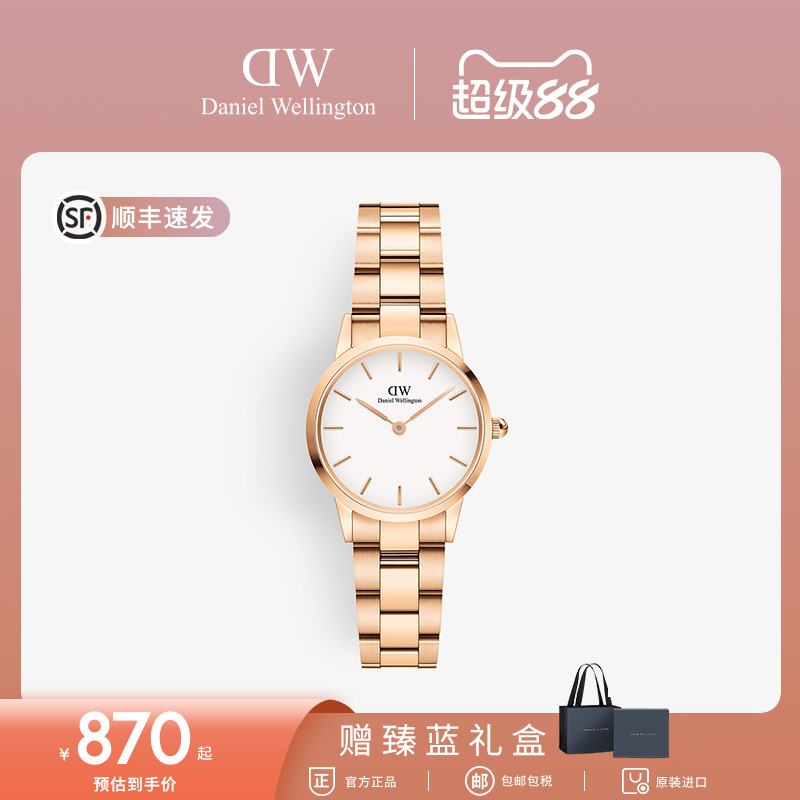 dw玫瑰金小精钢28mm石英手表女表