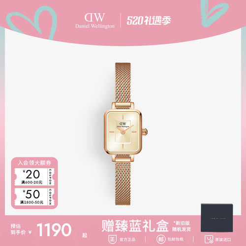 DW复古小方糖个性时尚情侣手表