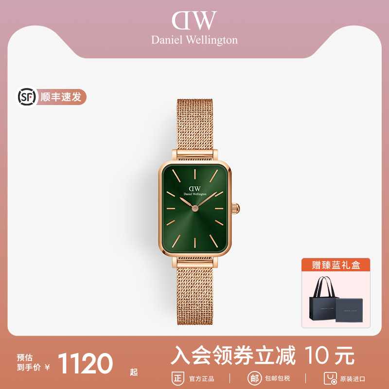 DW复古小方表石英腕表