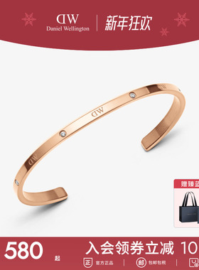 dw高颜值星辰素圈手镯情侣时尚