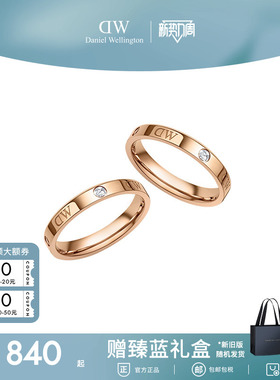 dw经典戒指水晶时尚个性情侣指环