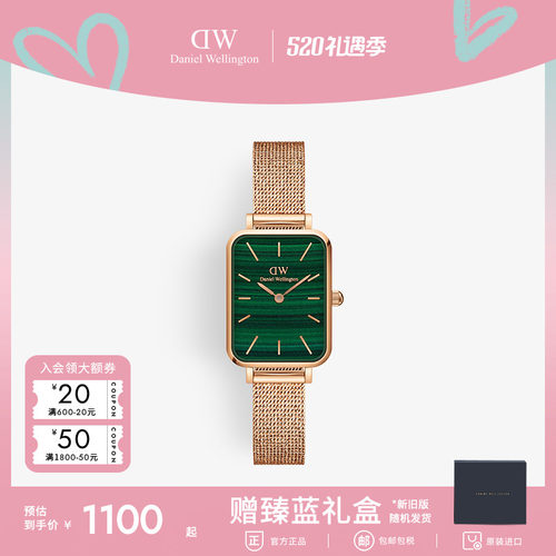 DW手表女士小绿表简约时尚
