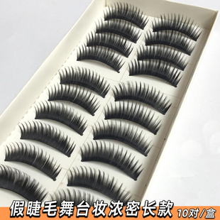 m02三棵树假睫毛加密裸妆眼睫毛浓密款 棉线梗欧美夜店舞台烟熏妆