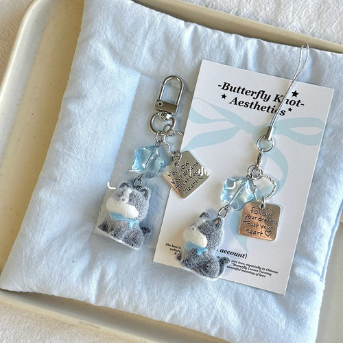 可爱边牧小狗植绒钥匙扣挂件