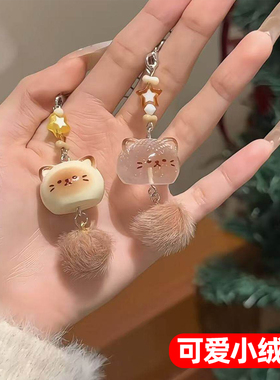 可爱小绒猫手机链包包挂饰