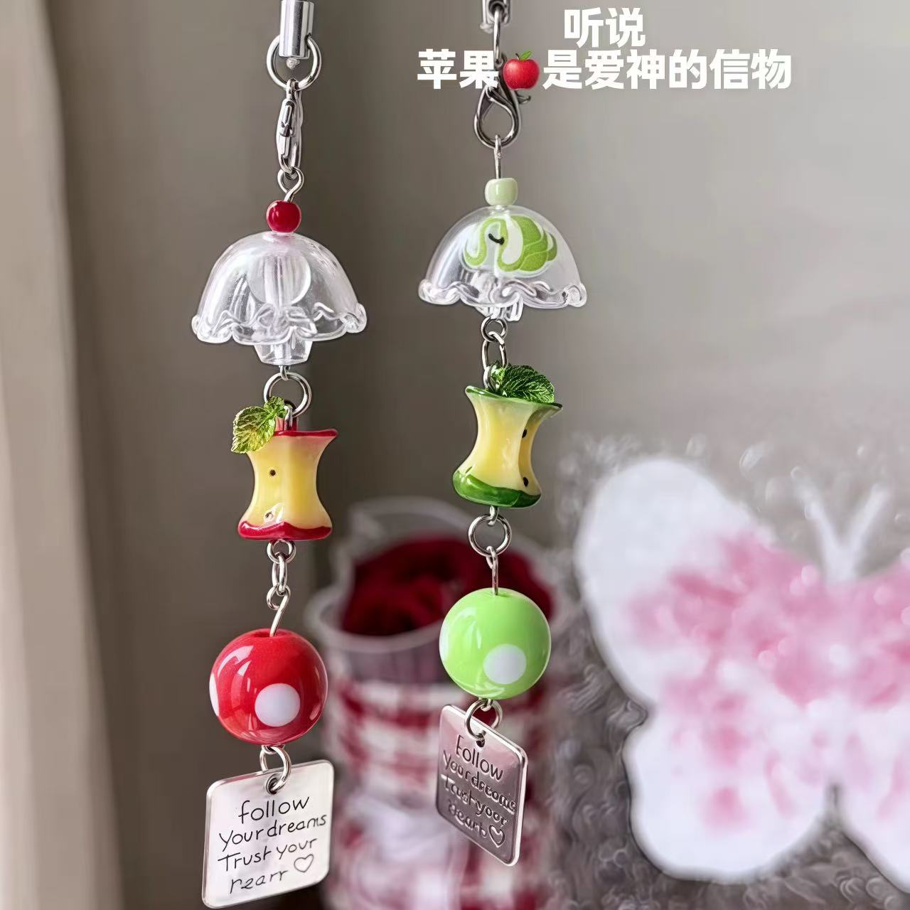 【苹果挂件】手机链挂绳钥匙扣