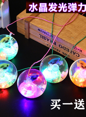 发光水晶球儿童弹力球弹弹球会亮灯小孩宝宝玩具球类蹦蹦球跳跳球