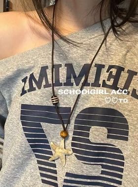 【海洋派大星】长款项链挂脖