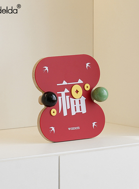 满得达福气满满电视柜创意摆件客厅玄关乔迁新年氛围装饰礼品