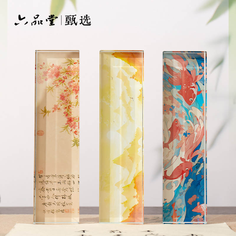 六品堂甄选镇纸镇尺毛笔字书法专用20cm压纸石毛笔正尺压书神器