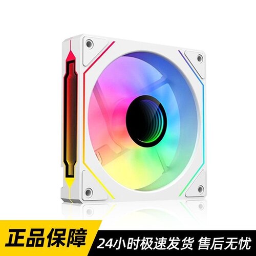 棱镜5S神光同步12cm机箱风扇超静音ARGB散热风扇PWM温控可调速