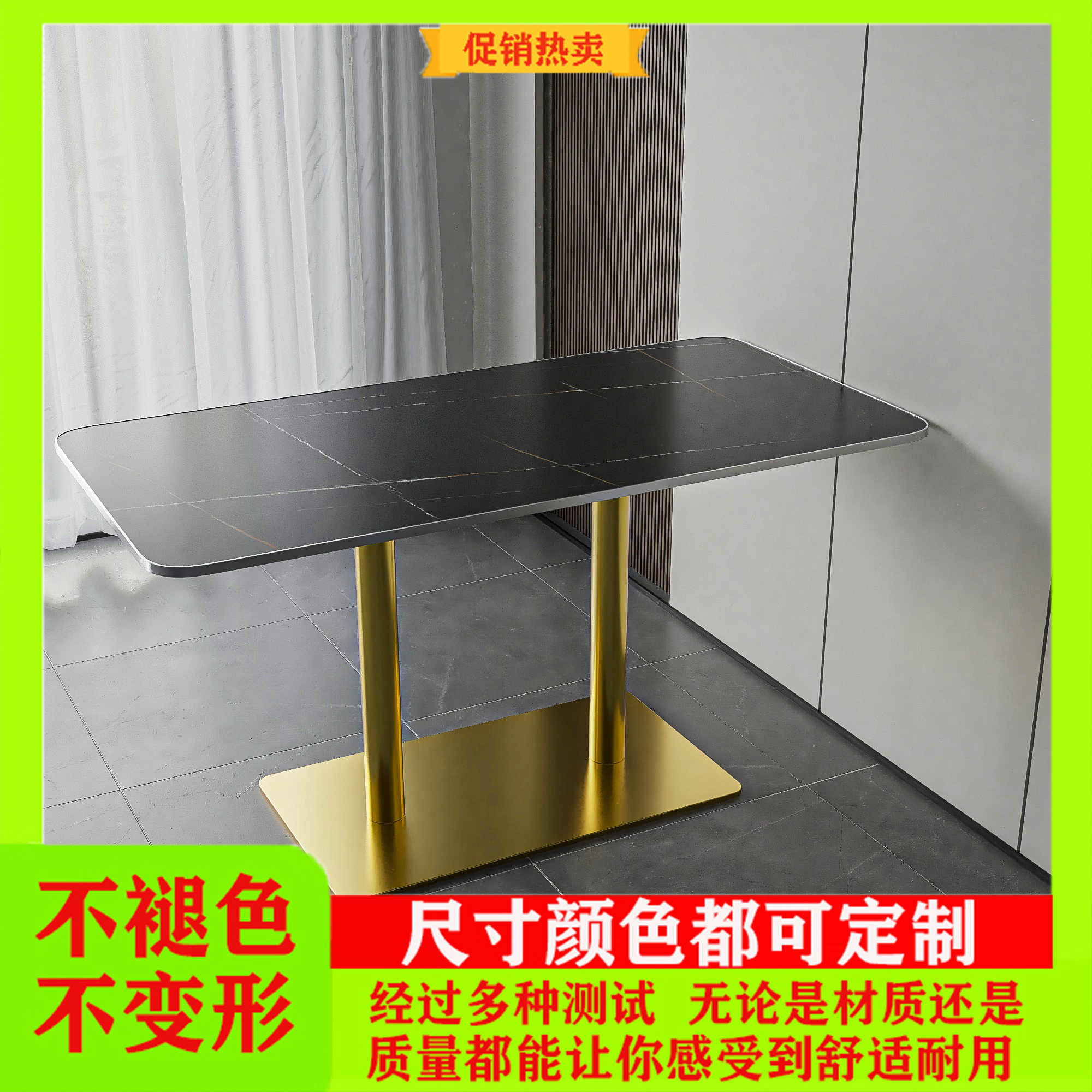纯白岩板不锈钢商用网红奶茶店咖啡厅西餐厅火锅店长方圆形桌子