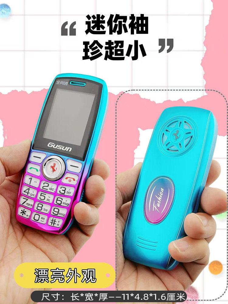 巨盛D13保密工厂指定产品无上网无拍照迷你小手机2025新款老年机
